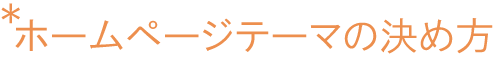 z[y[We[}̌ߕ,WebTCge[}
